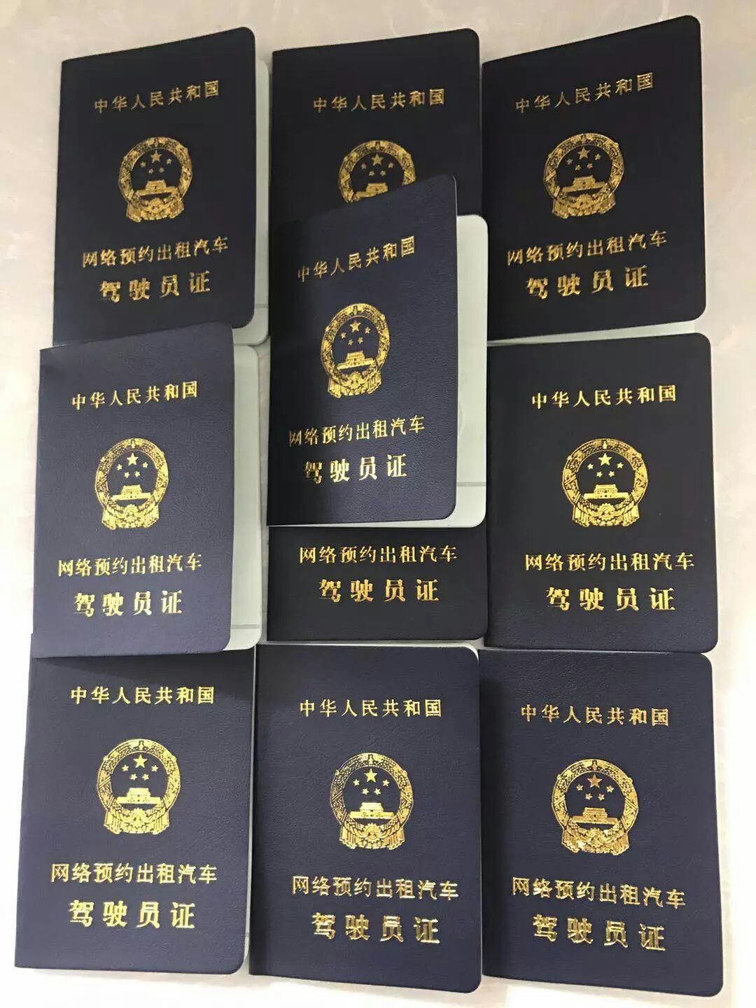 网约车经营须持证上岗我市首批23名网约车驾驶员领证