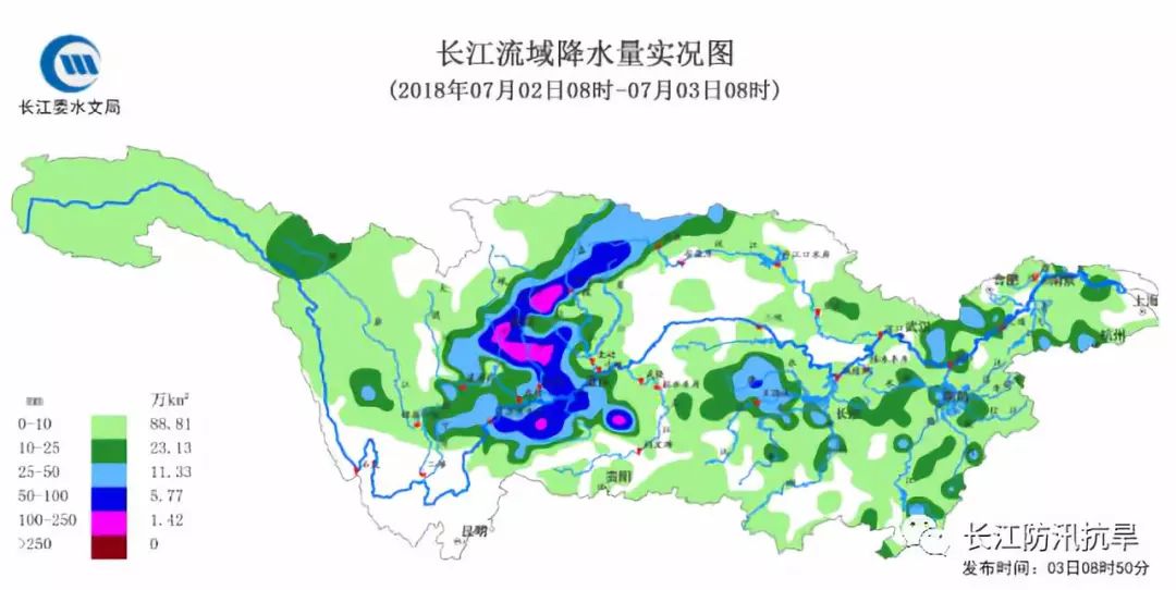 长江防总启动防汛iv级应急响应长江委水文局发布洪水蓝色预警