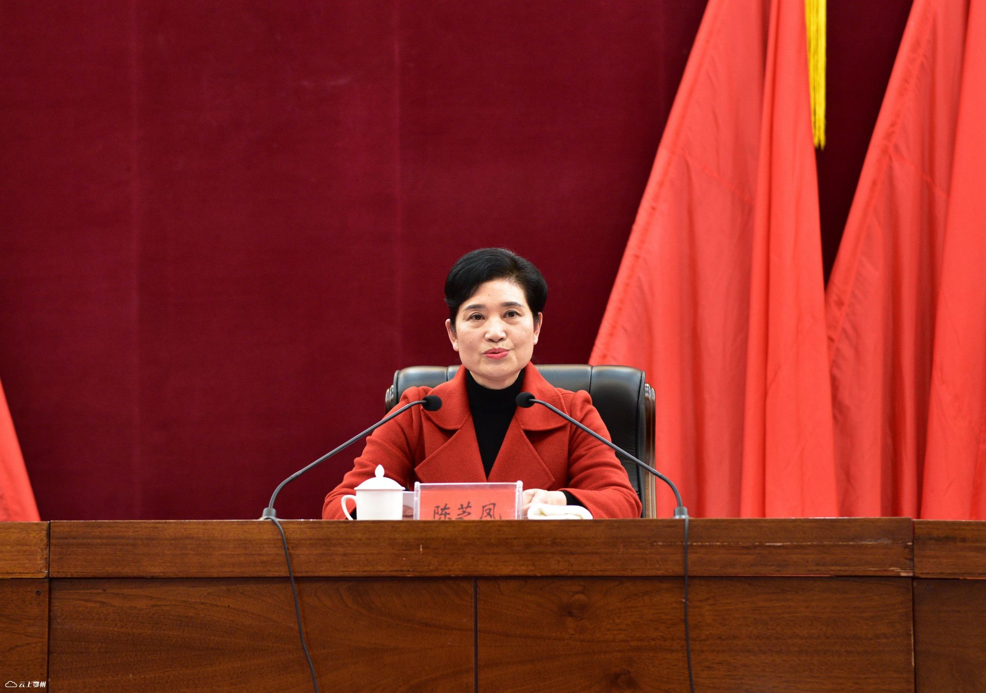 省委检查考核组来我市考核2019年度重要工作陈芝凤主持动员会王立代表