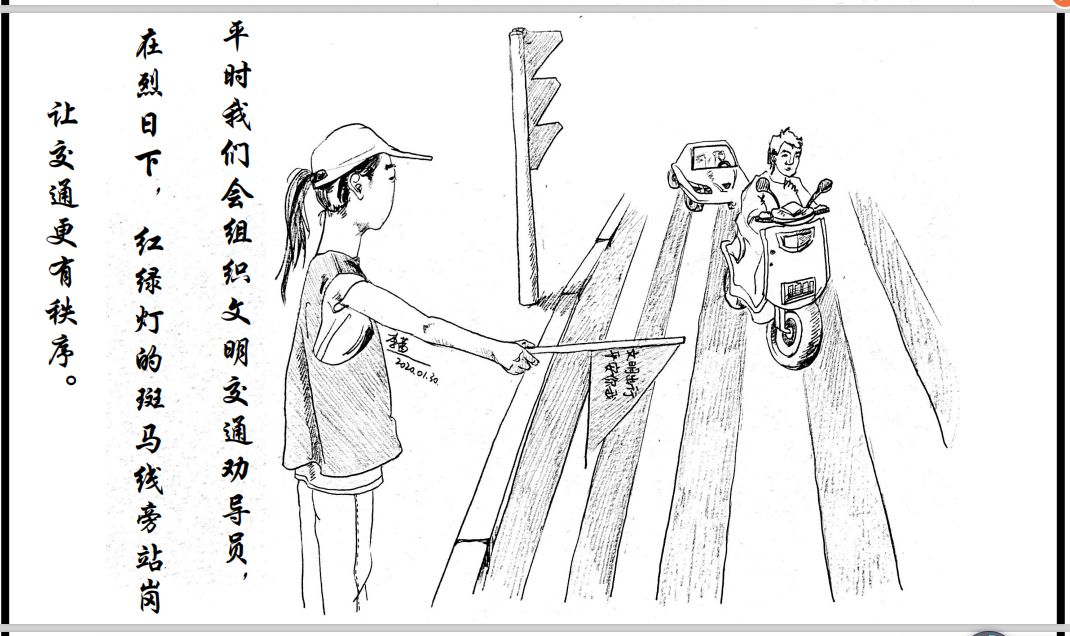疫魔的逆行者手绘漫画