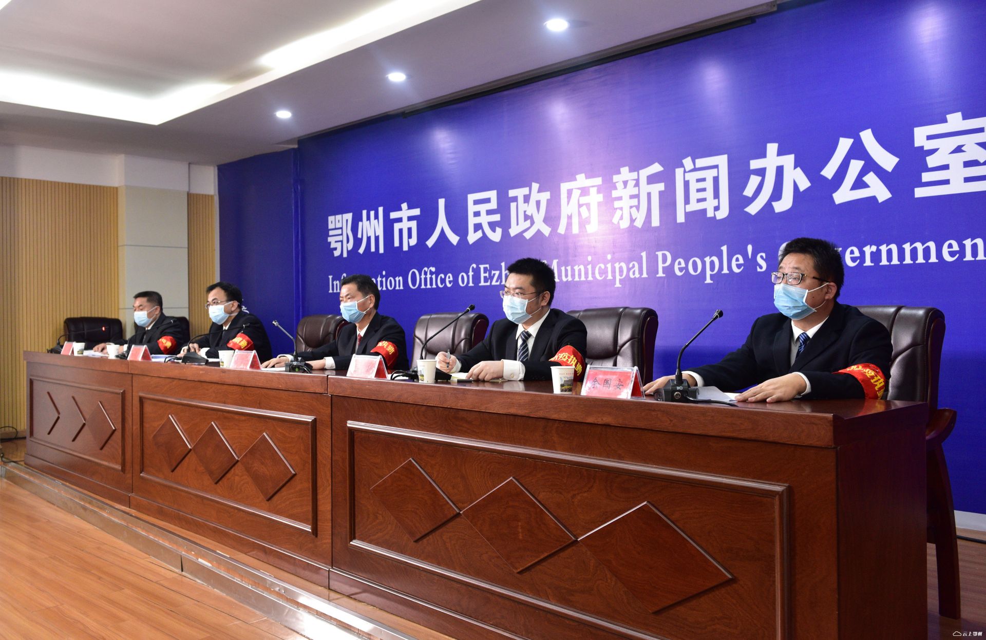 鄂州市政府秘书长刘辉主持会议.