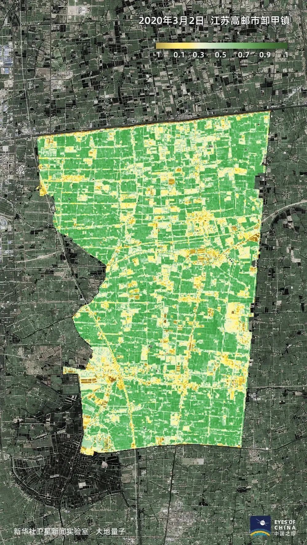 农村基本农田卫星图图片