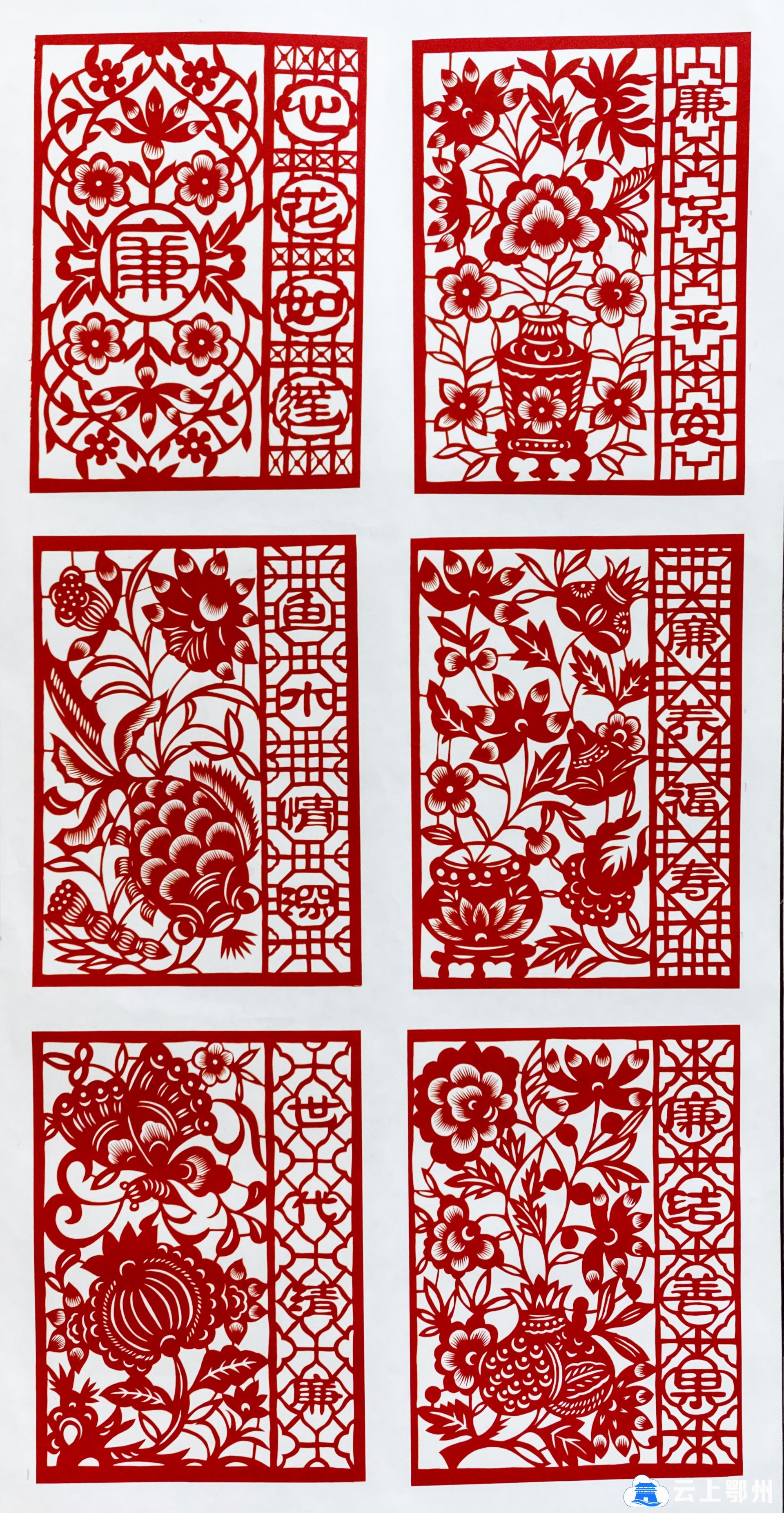 作者:周叶丽,市雕花剪纸研究会副秘书长,中华文化促进会剪纸艺术专业