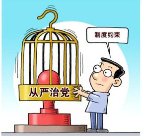 深刻把握政治判断力政治领悟力政治执行力