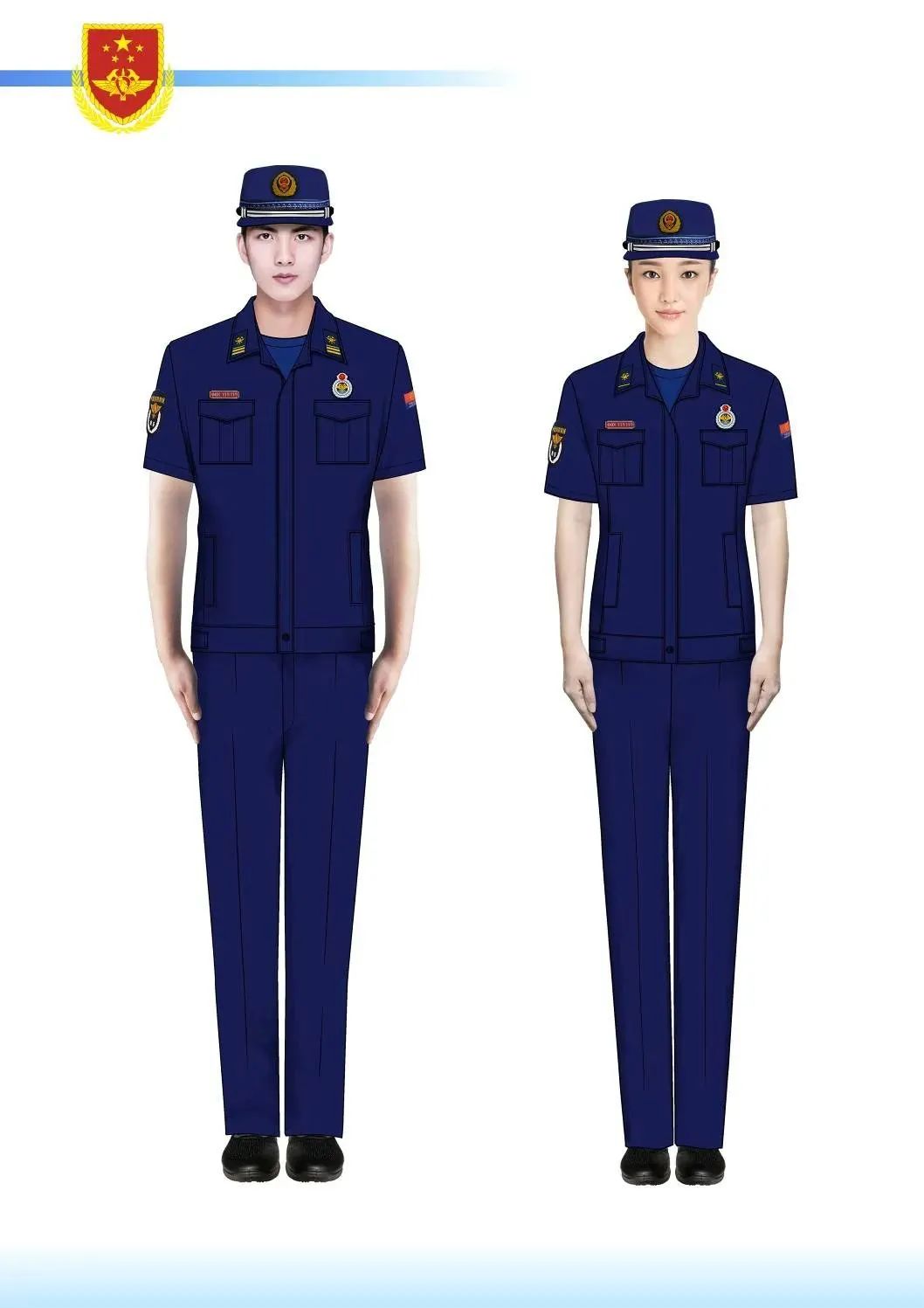 春秋备勤服配领章,软胸徽,软胸号牌,消防队旗臂章和消防勤务臂章.