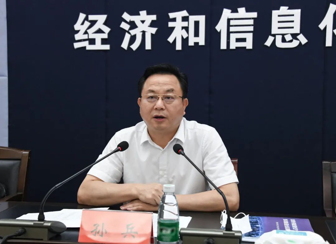 孙兵到市经信局调研时强调培育壮大现代产业体系推进鄂州工业经济高