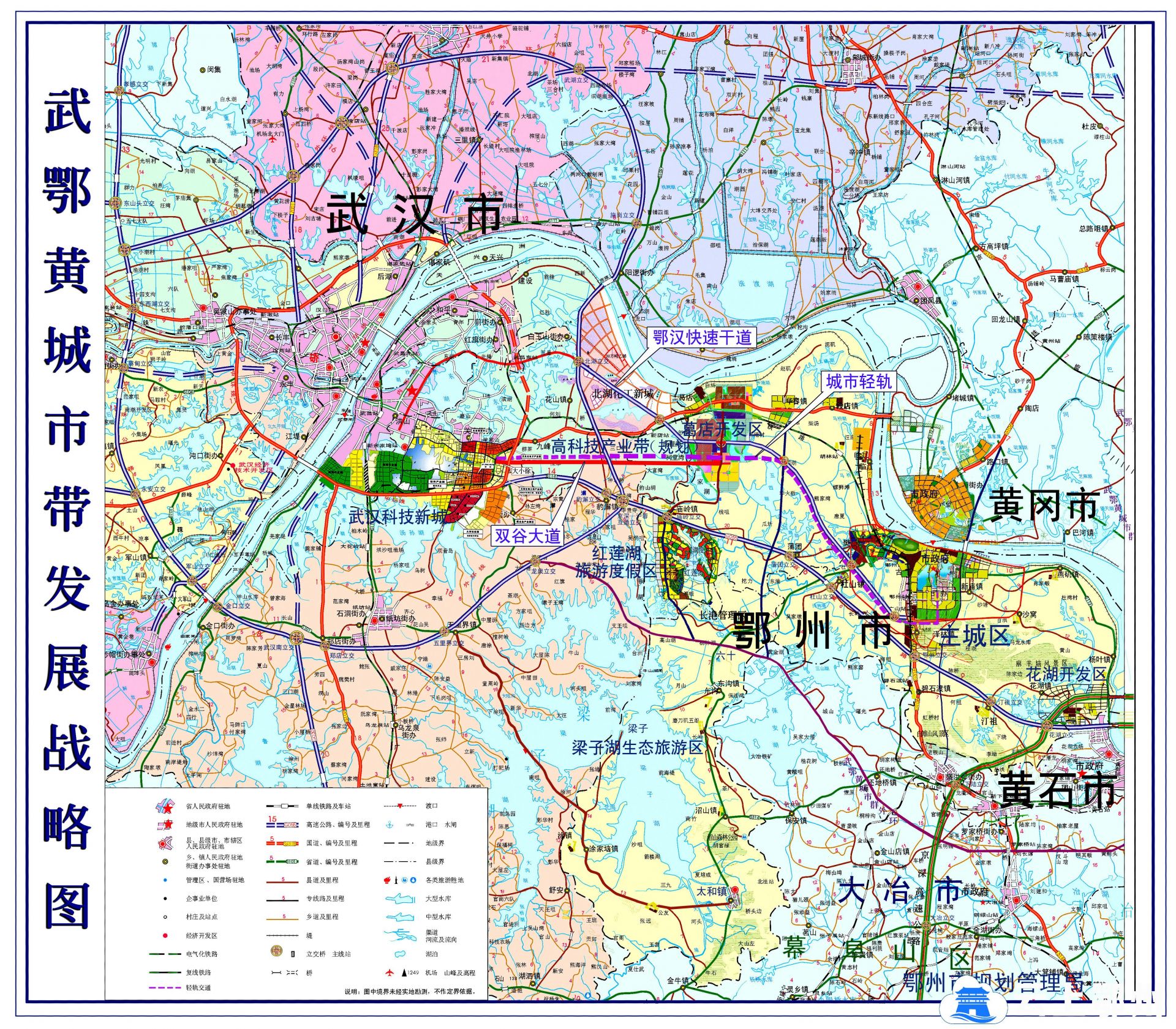 一張2004年的規劃圖顯示:輕軌從武漢光谷延伸,直抵鄂州城區,而連接