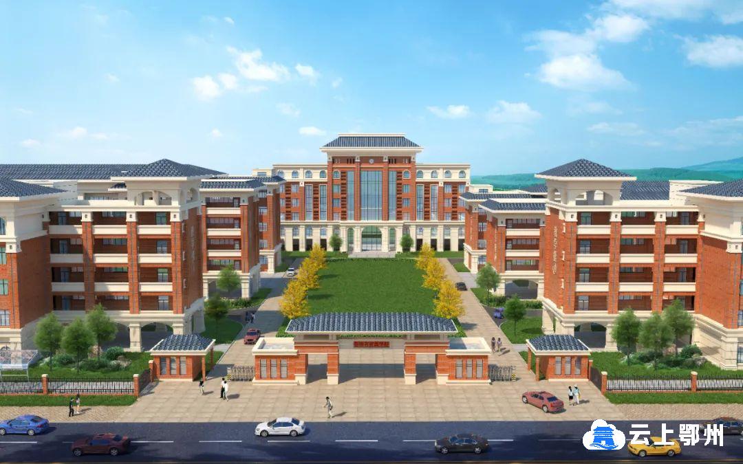 计划今年秋季开学投入使用鄂州新增一所学校开设72个教学班