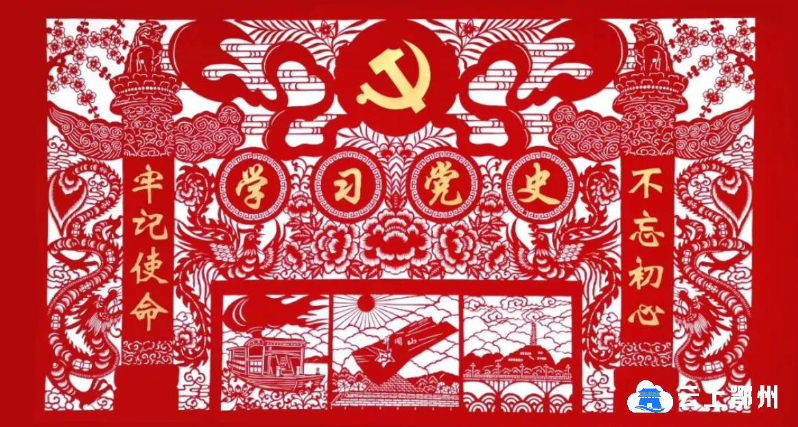 鄂州市群艺馆选送剪纸作品获得2022年武汉城市圈剪纸作品征集大赛多个