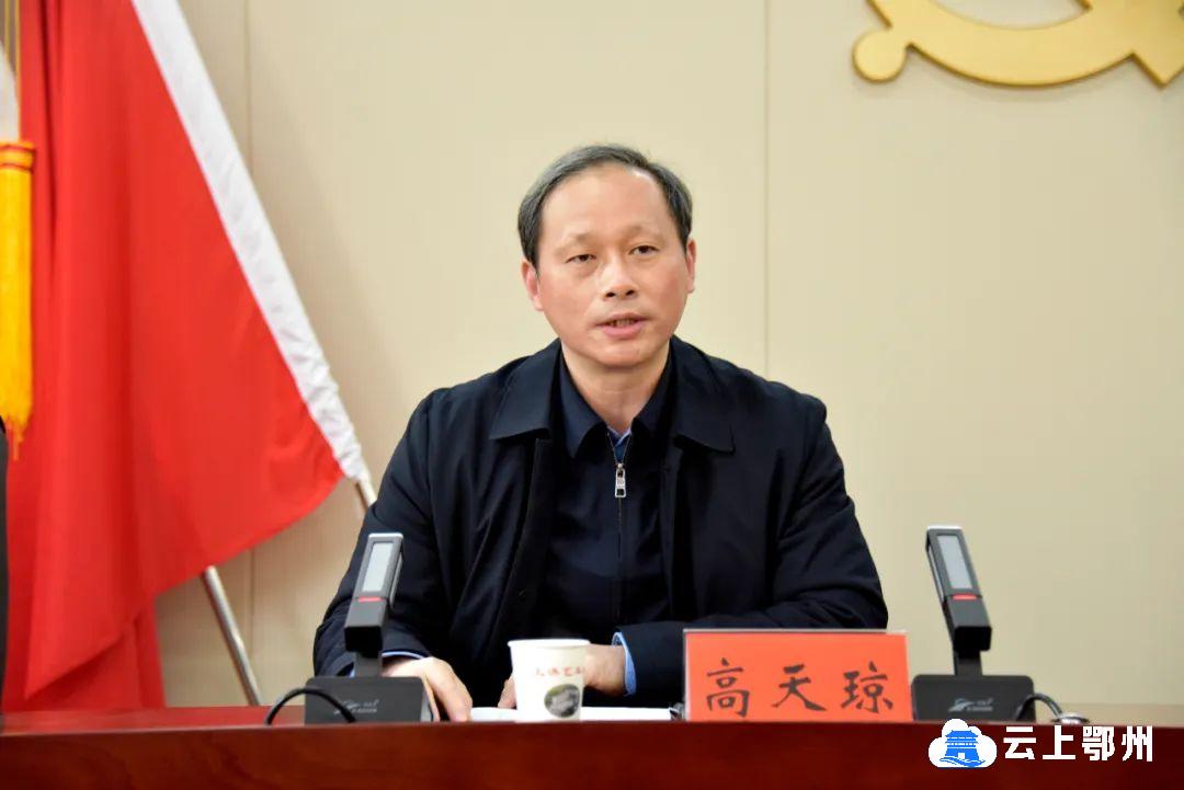 省委讲师团主任高天琼致辞省委讲师团主任高天琼,省乡村振兴局副局长