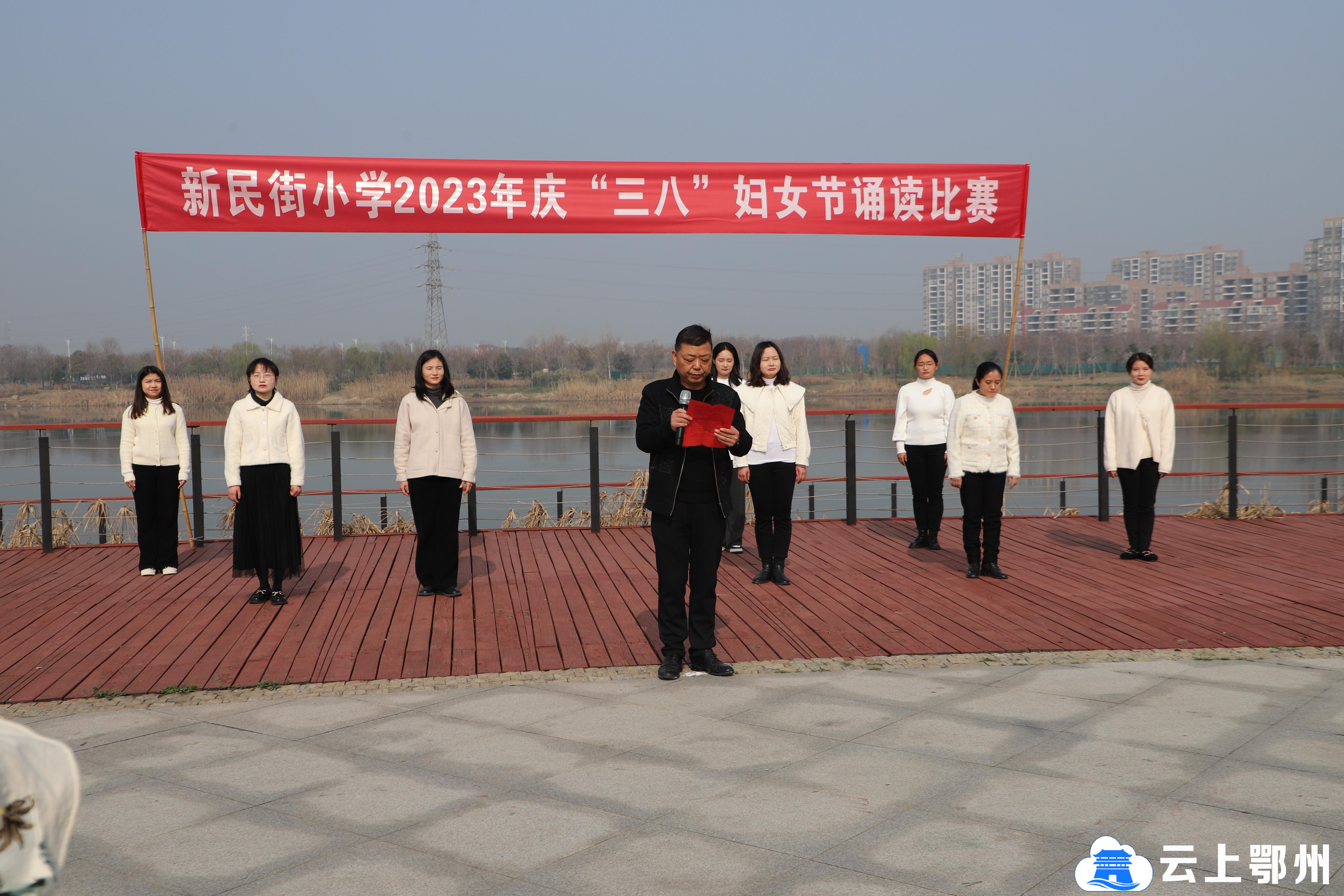 鄂州新民街小学名师图片