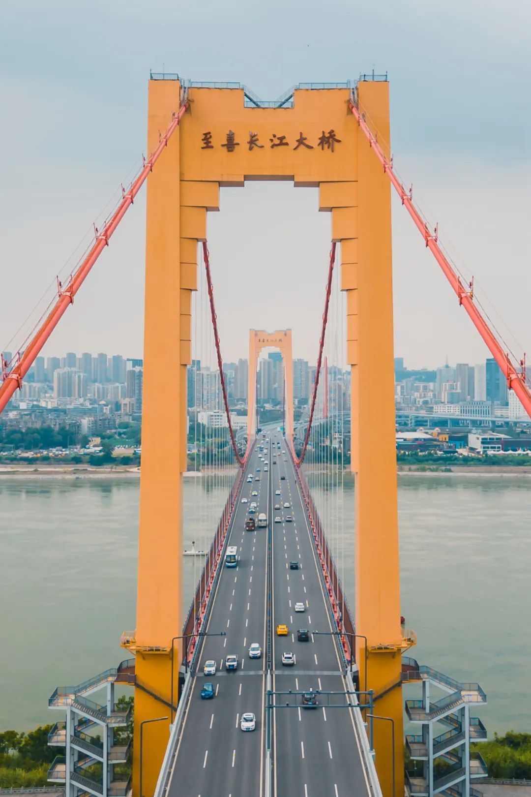 宜昌至喜长江大桥图片