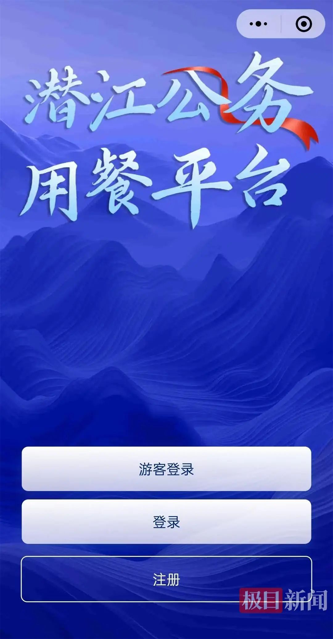 微信图片_20250606184443.jpg