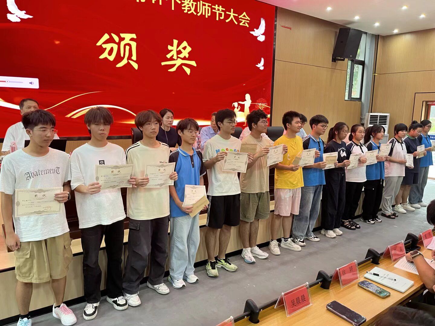D:\2025年教师节\QQ图片20250910153958(30).jpeg