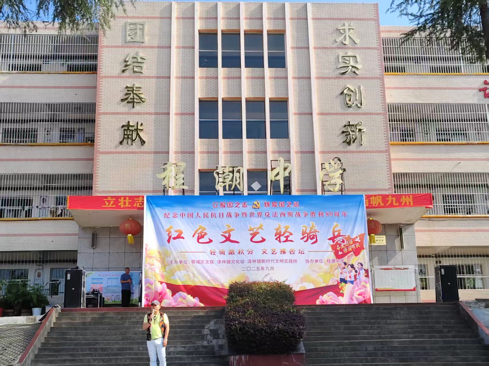 微信图片_20250924093606