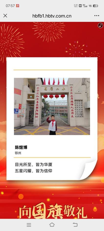 Image_1759654736659