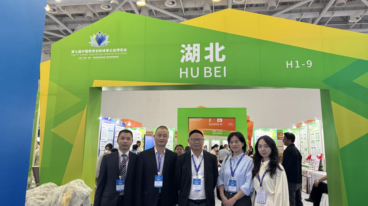 2025_11_17第七届教博会相片 (28)