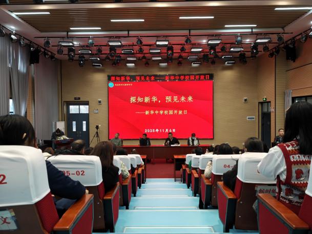 QQ图片20251107083509(36)