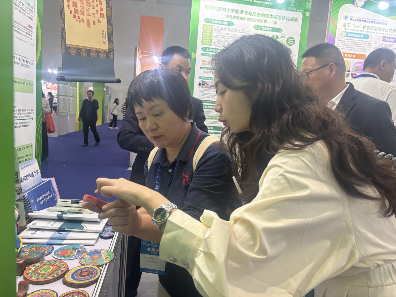 2025_11_17第七届教博会相片 (85)