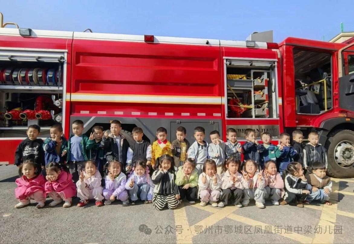 微信图片_20251107085117