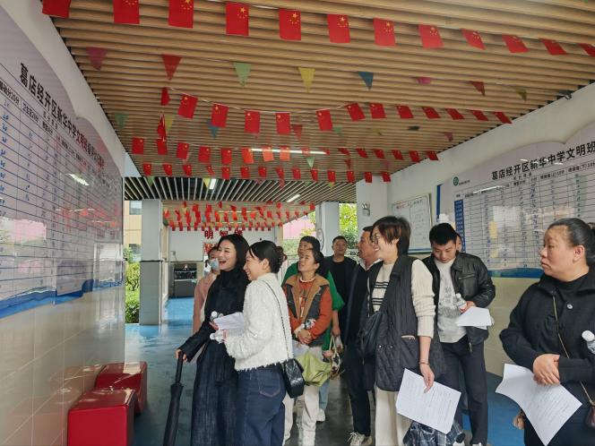 QQ图片20251107084653(167)