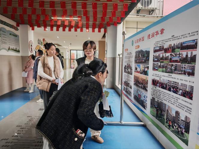 QQ图片20251107084653(164)