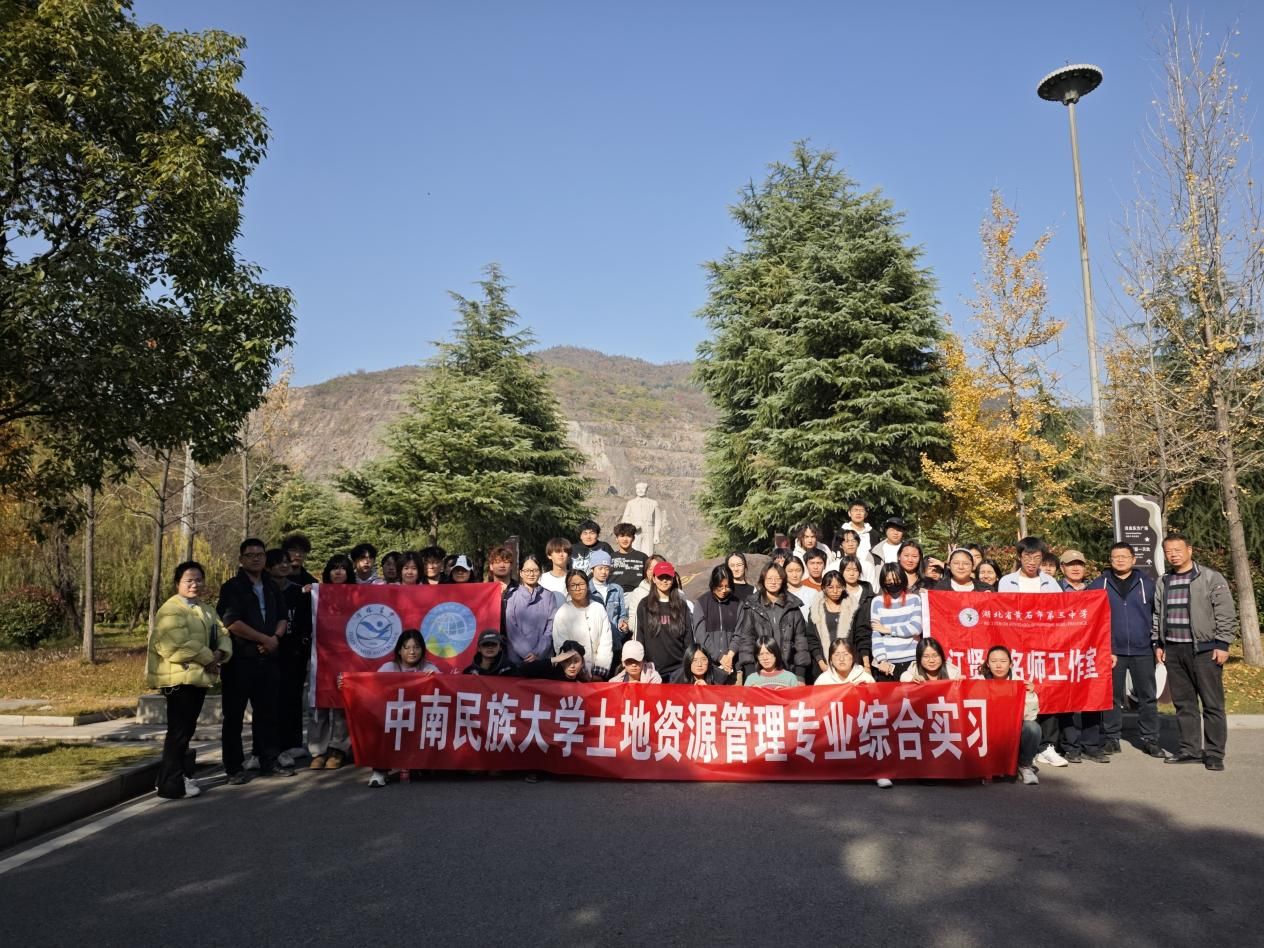 mmexport1764407435716