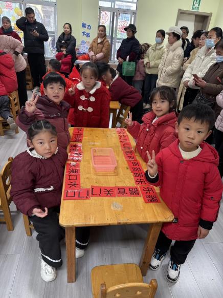 QQ图片20251231100801