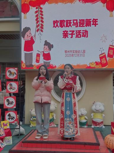 QQ图片20251231101321(84)