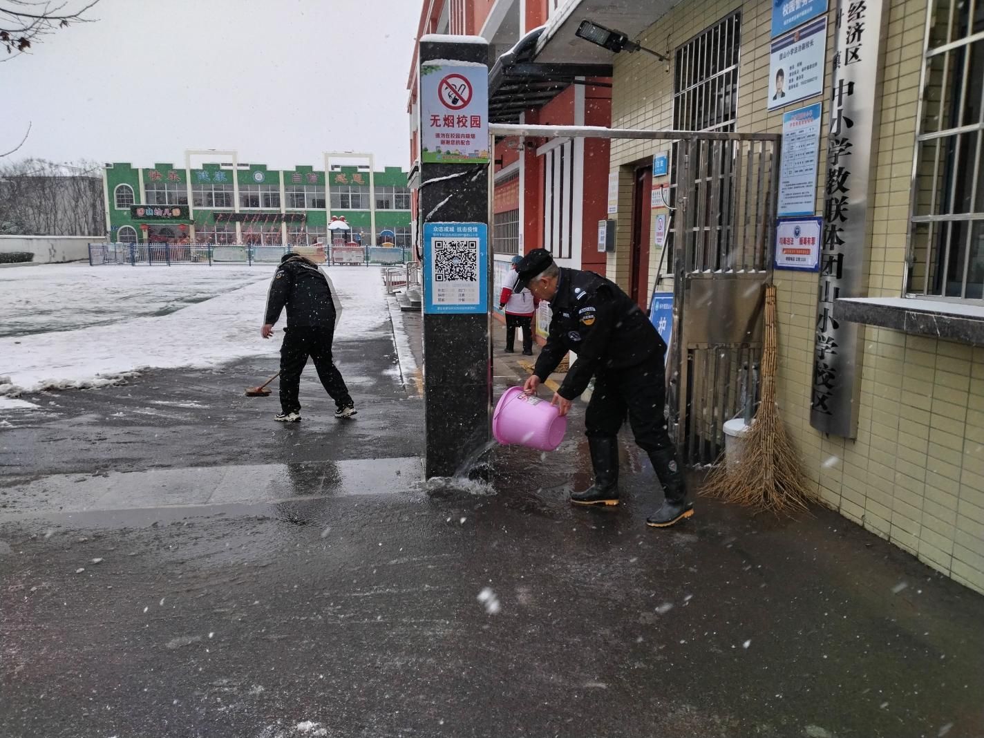 微信图片_20260120093316_2658_190