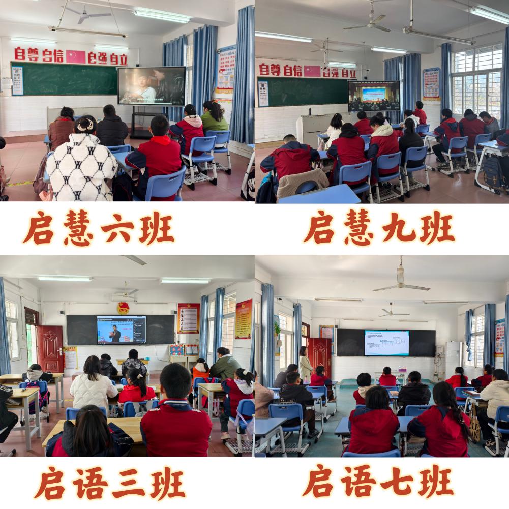各班班主任教师积极学生组织观看直播1