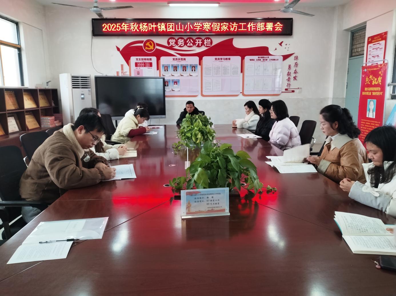 微信图片_20260130084547_1033_200