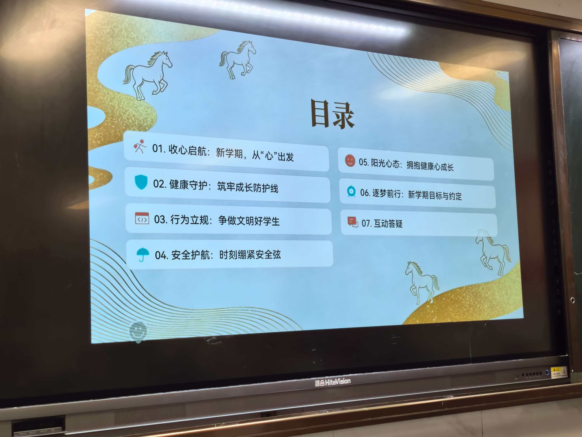 微信图片_20260306130246_286_58