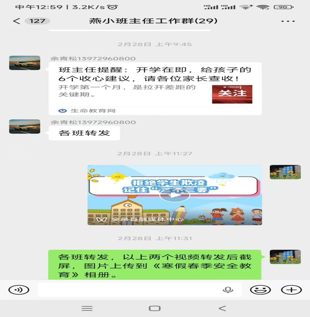 c1e6d7872eedf283c58746e249b0bf9a