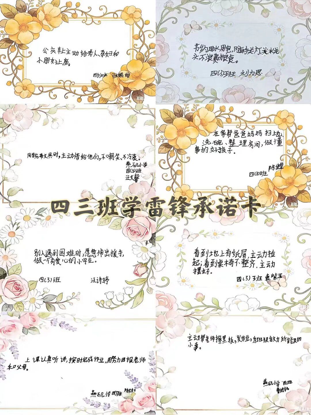 QQ图片20260305161031(61)