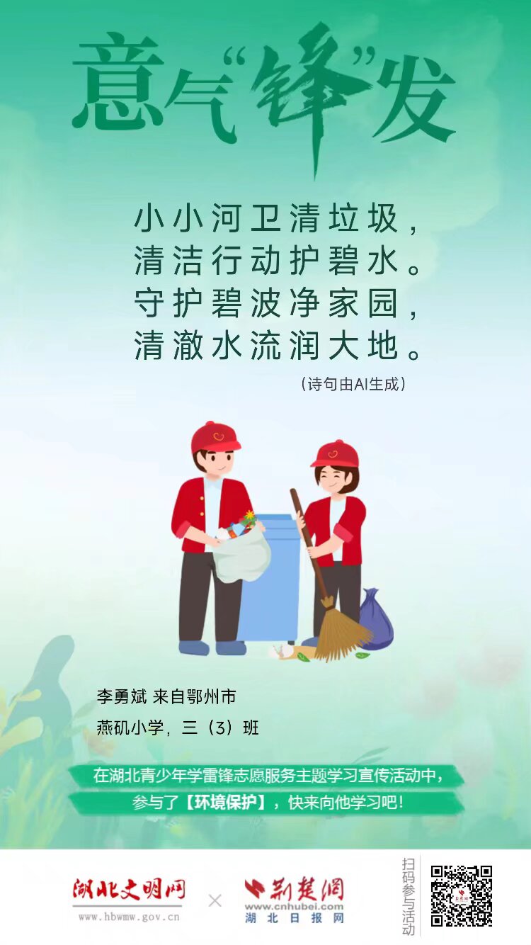 QQ图片20260305161908