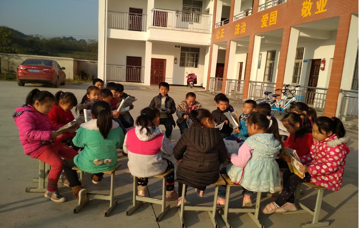 22书香校园活动图片2