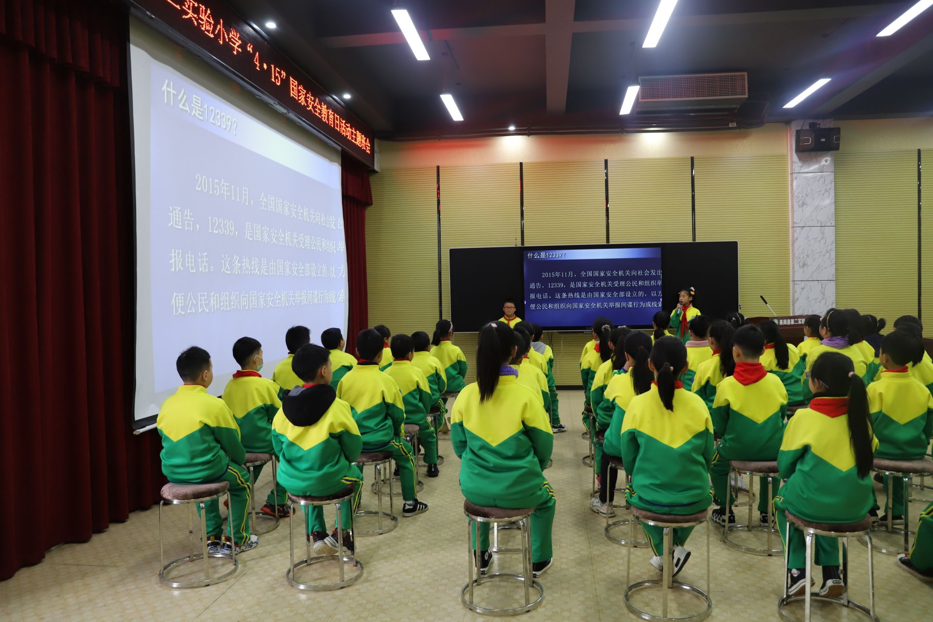 来凤第二实验小学图片图片