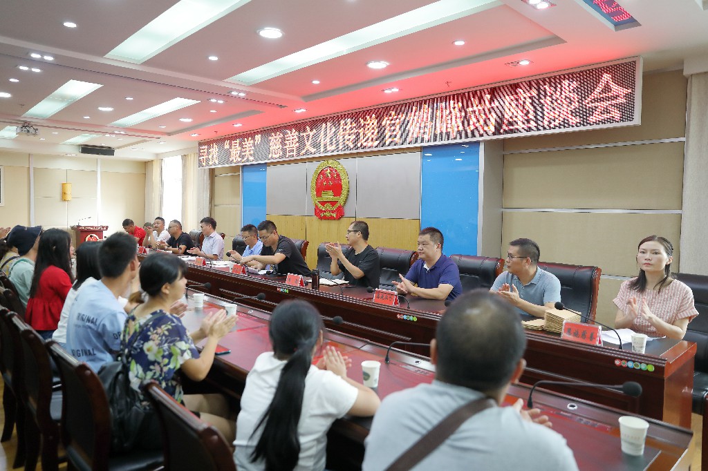8月28日,恩施市慈善总会与鹤峰县宣传部,鹤峰县融媒体中心联合举办
