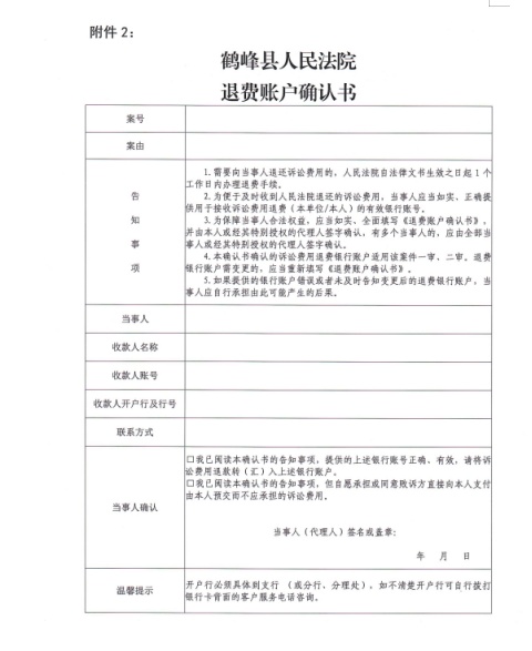 紧盯降本增效,涉企案件实现零成本在济南某公司起诉丁某,汪某追偿权