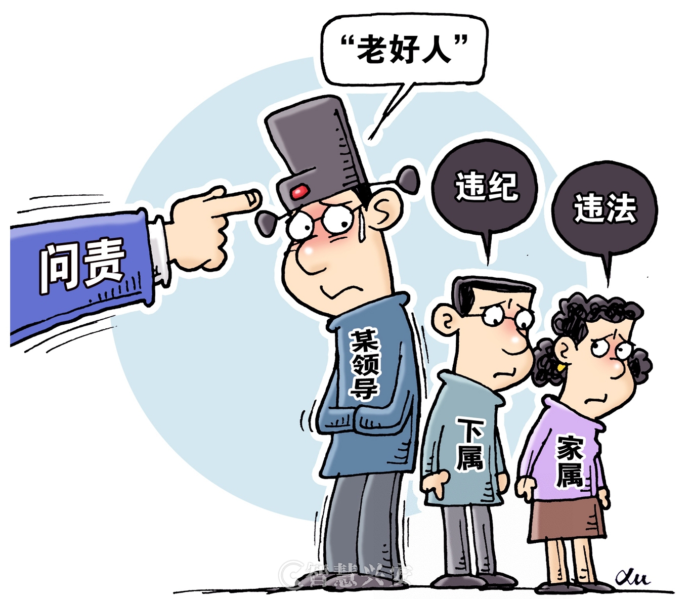 我市出台中心城区控违拆违工作问责实施办法