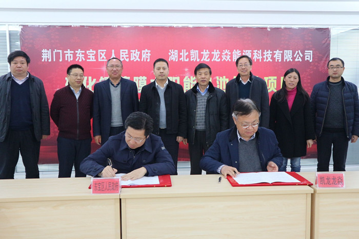 孔智勇致辞   刘振军与邵兴祥签约区新闻中心讯  3月16日,东宝区政府