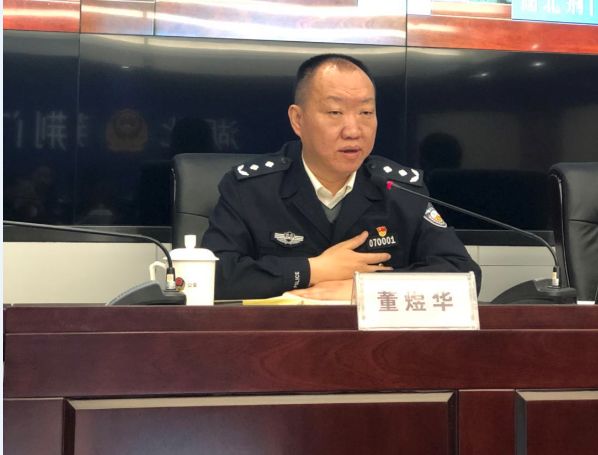 副市长,市公安局局长董煜华讲话市委政法委副书记,市综治办主任张德宏