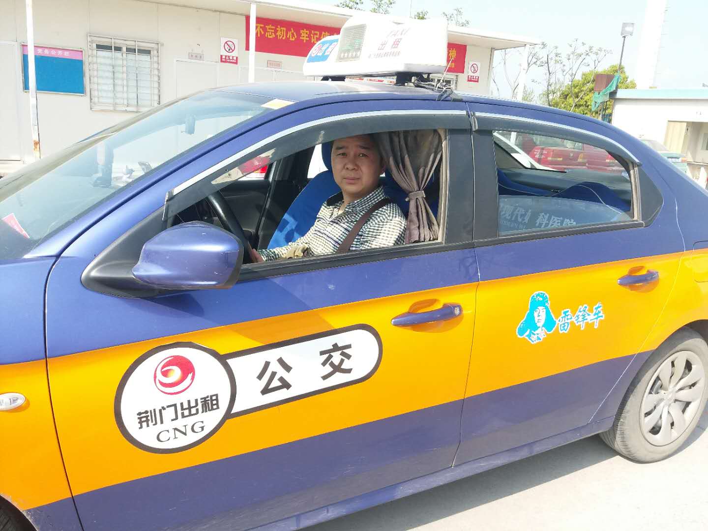 荆门丨外地乘客大意丢钱包,出租车司机拾金不昧送还