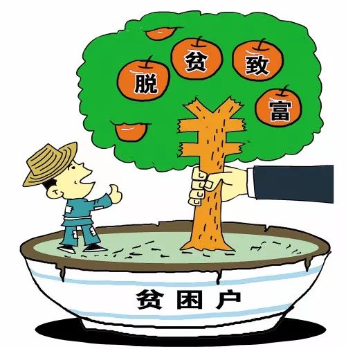 扶贫就应该就地就近这种模式已在全区推行