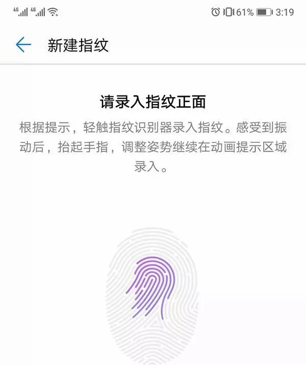 为何手机重启后第一次解锁刷脸指纹都无效必须要手动输密码