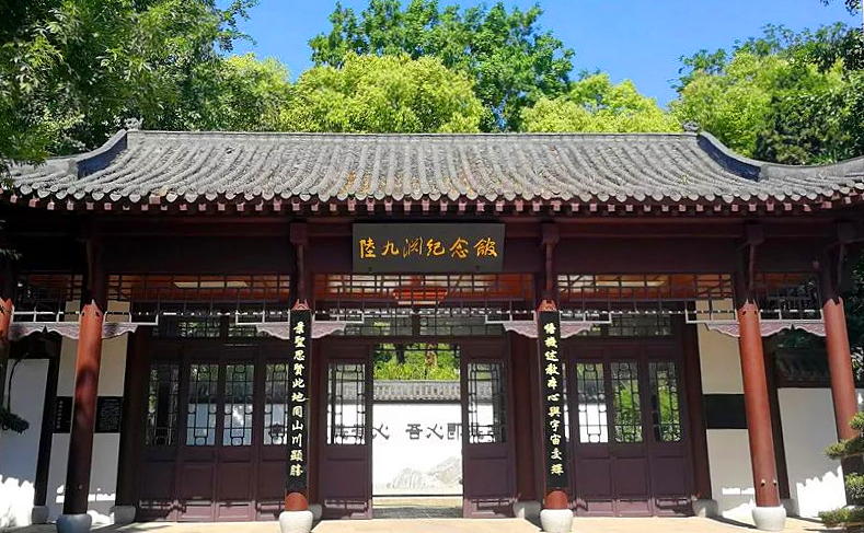 荆门丨湖北省党风廉政教育基地陆九渊纪念馆改造升级对外开放