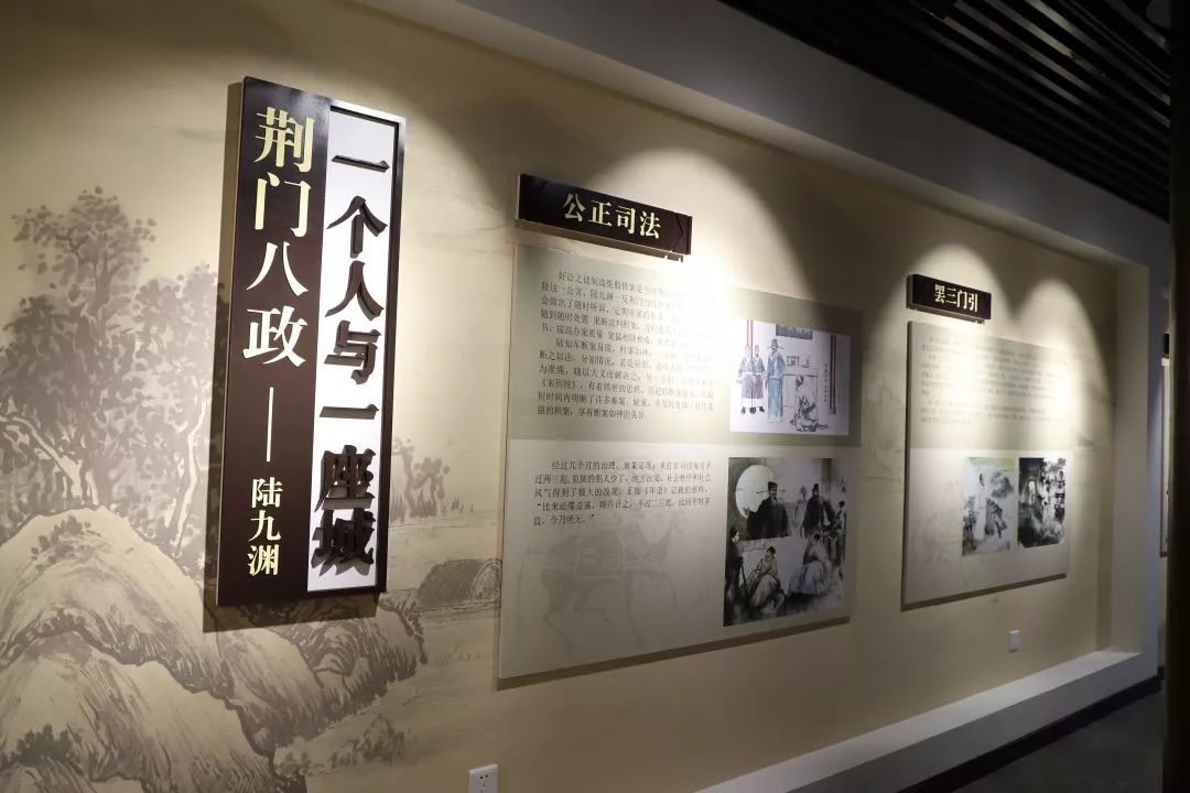 荆门丨湖北省党风廉政教育基地陆九渊纪念馆改造升级对外开放