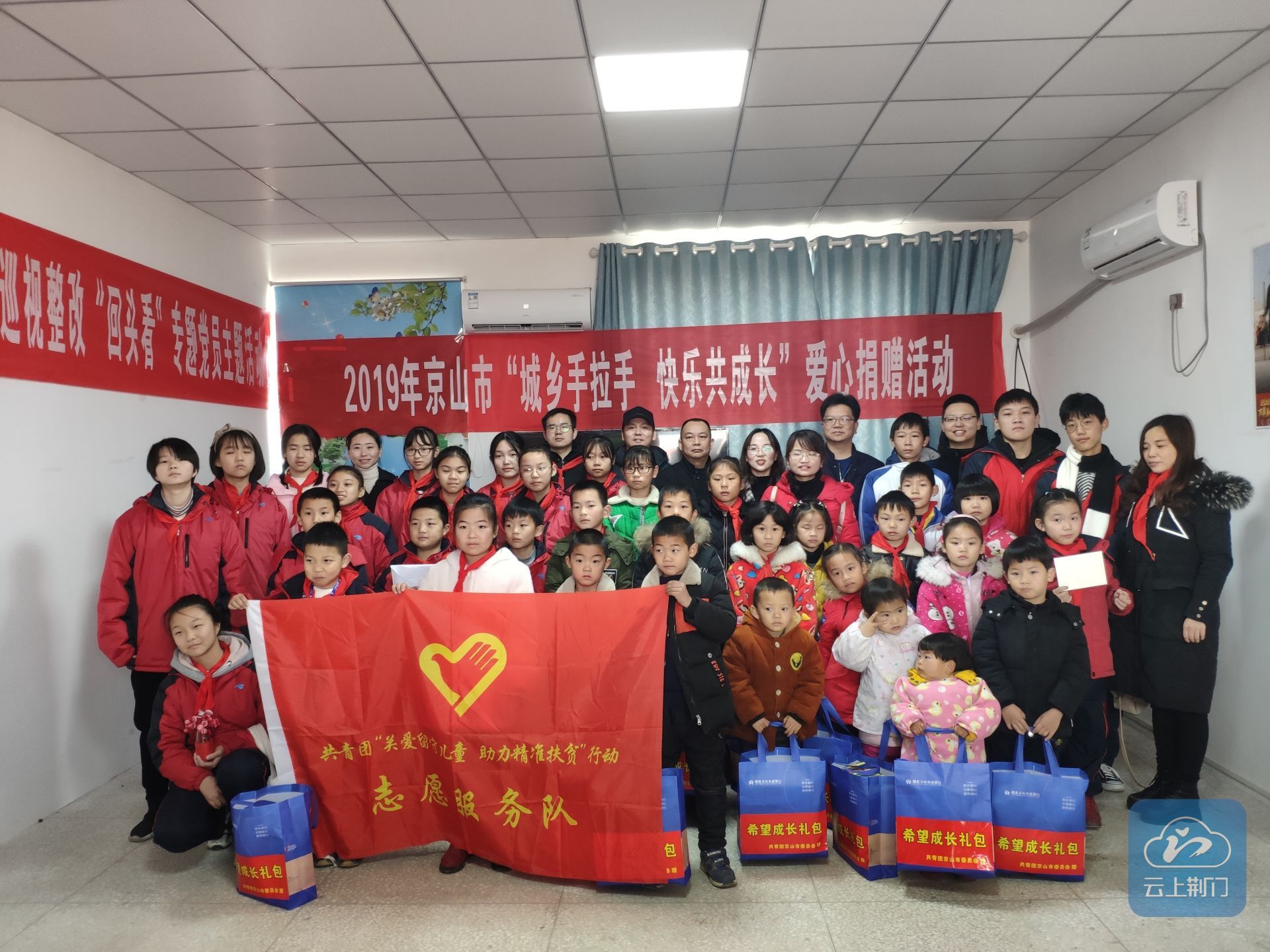 由共青团京山市委,京山市教育局组织,来自京山小学,京山实验小学,新市