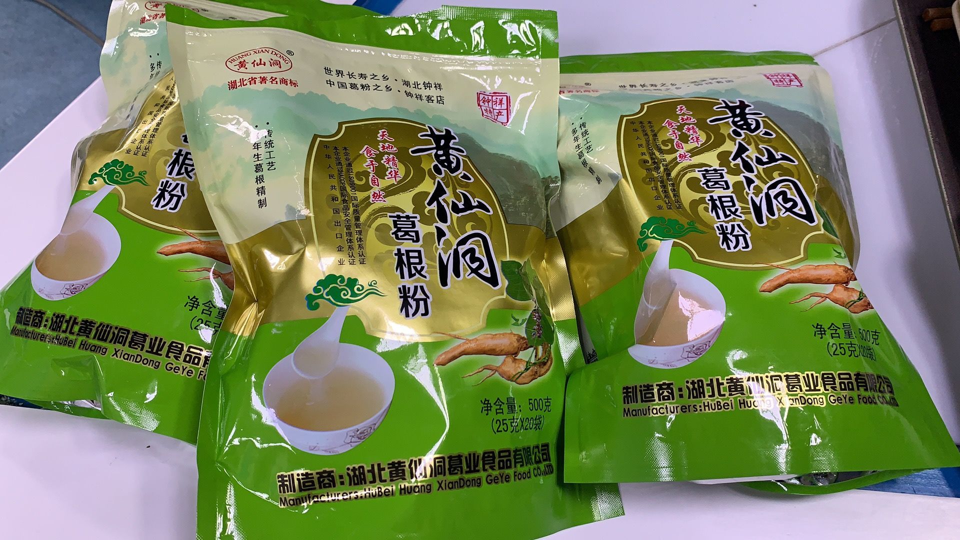 湖北重启抖来助力丨直播带货荆门黄仙洞葛根粉